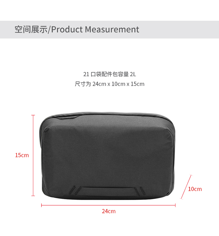 Torba na akcesoria Peak Design – Tech Accessories Iphone recenzja i cena